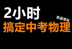 中考视频,一窥学子奋斗之路