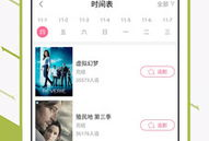 青青手机视频,捕捉生活瞬间，展现青春风采