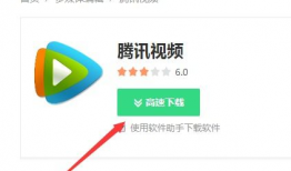 腾讯视频官网下载,解锁海量影视资源，畅享观影新体验