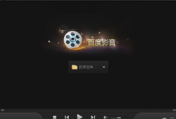 播放器视频,跟随播放器视频领略精彩瞬间
