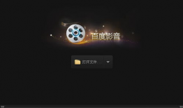 播放器视频,跟随播放器视频领略精彩瞬间