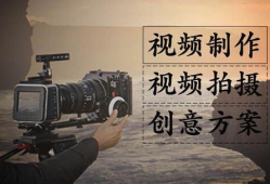 宣传片视频制作,宣传片背后的故事