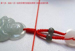 吊坠打结视频,跟随视频轻松学会完美结法