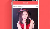 玖玖在线视频,探索无限精彩，畅享视听盛宴