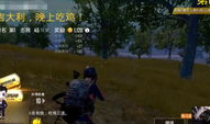 刺激战场直播视频,惊险对决，热血沸腾的战场瞬间