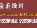 新sss视频在线,揭秘科技前沿，探索未知领域