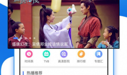 免费视频在线,轻松获取海量优质内容攻略