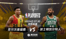 nba在线视频直播,在线直播精彩瞬间回顾