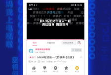 哗哩哗哩视频,揭秘热门内容背后的故事