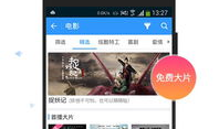 在线视频A,深度解析其核心内容与亮点