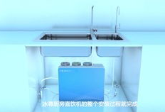 净水机安装视频