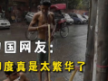 印度视频,视频带你领略南亚国度的魅力瞬间