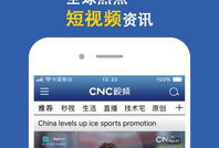 热点视频,探寻现象级内容的魅力所在