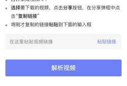 抖音短视频解析在线,揭秘热门内容背后的创作秘诀