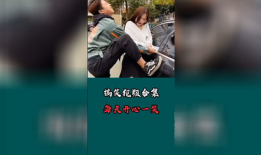 超级搞笑的视频,笑到肚子疼！盘点年度最搞笑视频大盘点