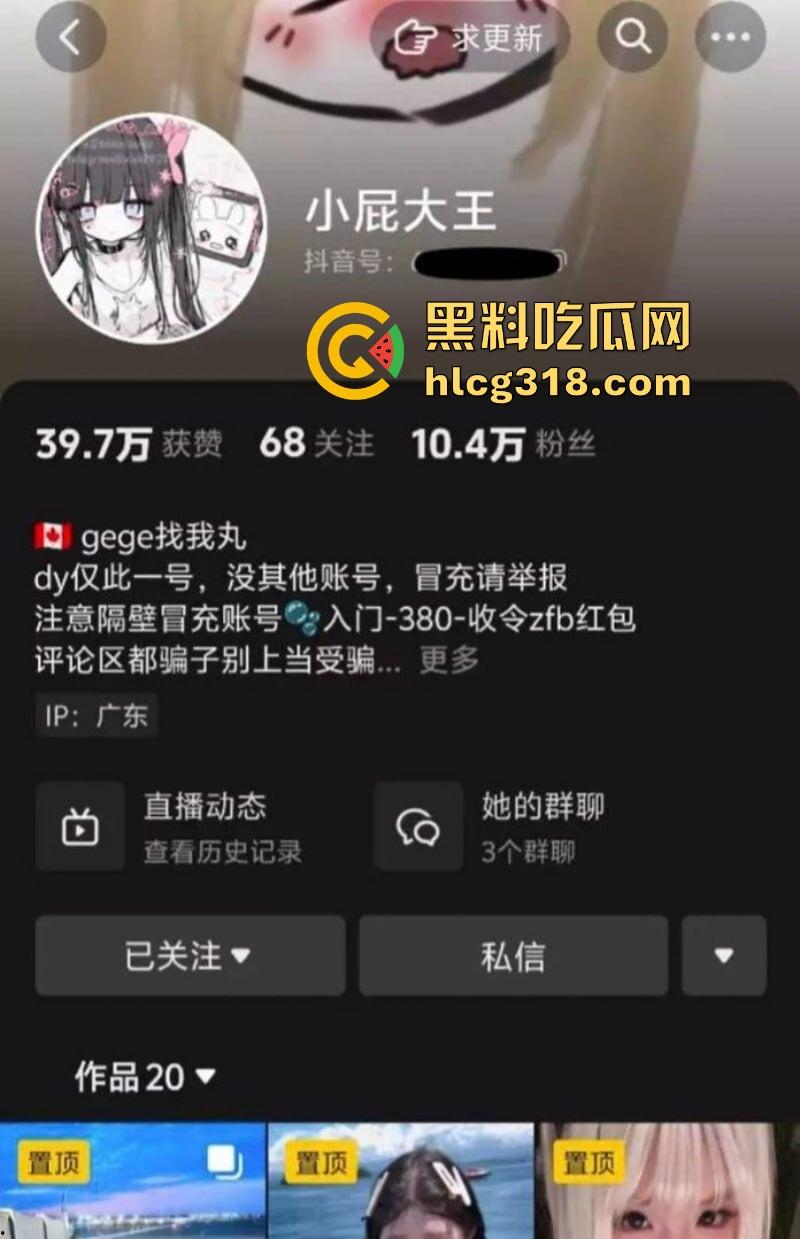 抖音萝莉网红【小屁大王】清纯可爱小骚穴，绝美身材天生尤物，露脸性爱视频曝光！-1